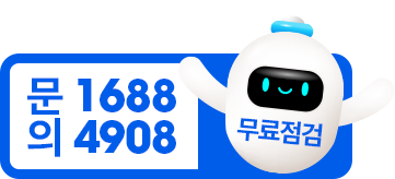 스크롤상담문의